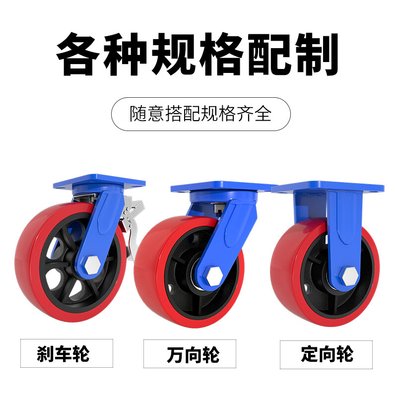 3M 超重型脚轮工业轮子大载重PU轮手推车脚轮车轱辘10寸重型聚氨酯铁芯万向轮高清大图