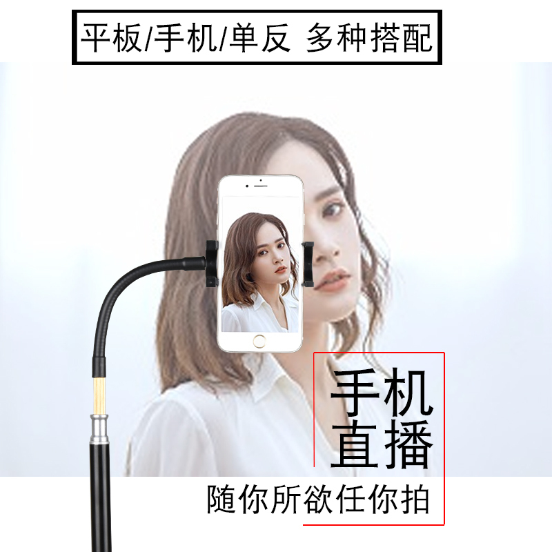 火豹手机直播支架三脚架主播带补光灯落地式多机位网红手机夹设备美 1.8支架[三机位]3软管+3双拉夹+1圆形扩展手机座