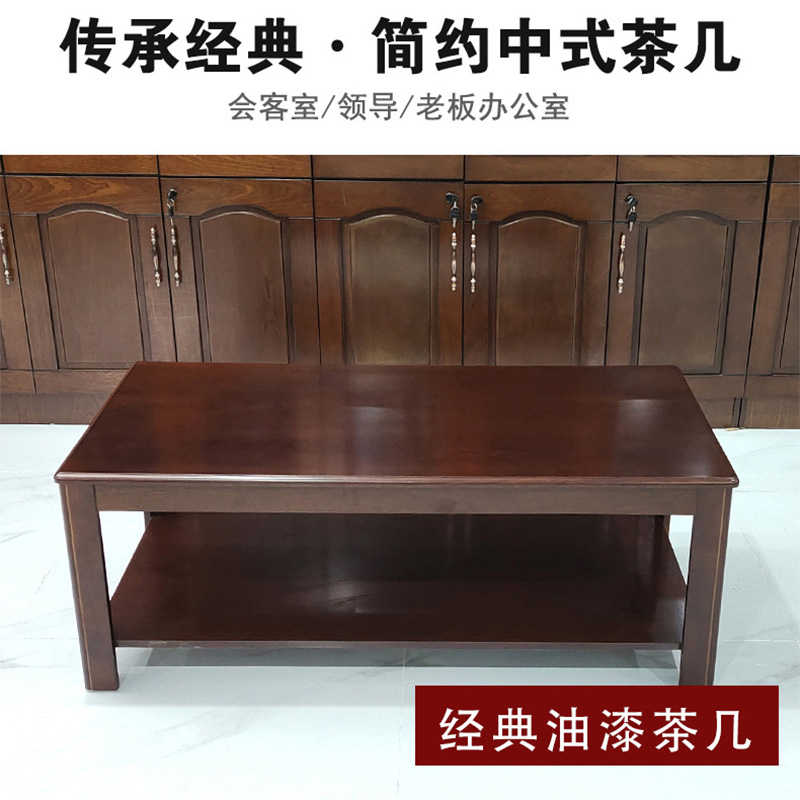 昇恒轩茶几茶台办公室茶桌简约现代木质办公室客厅小桌子现代简约120*60*45cm张高清大图