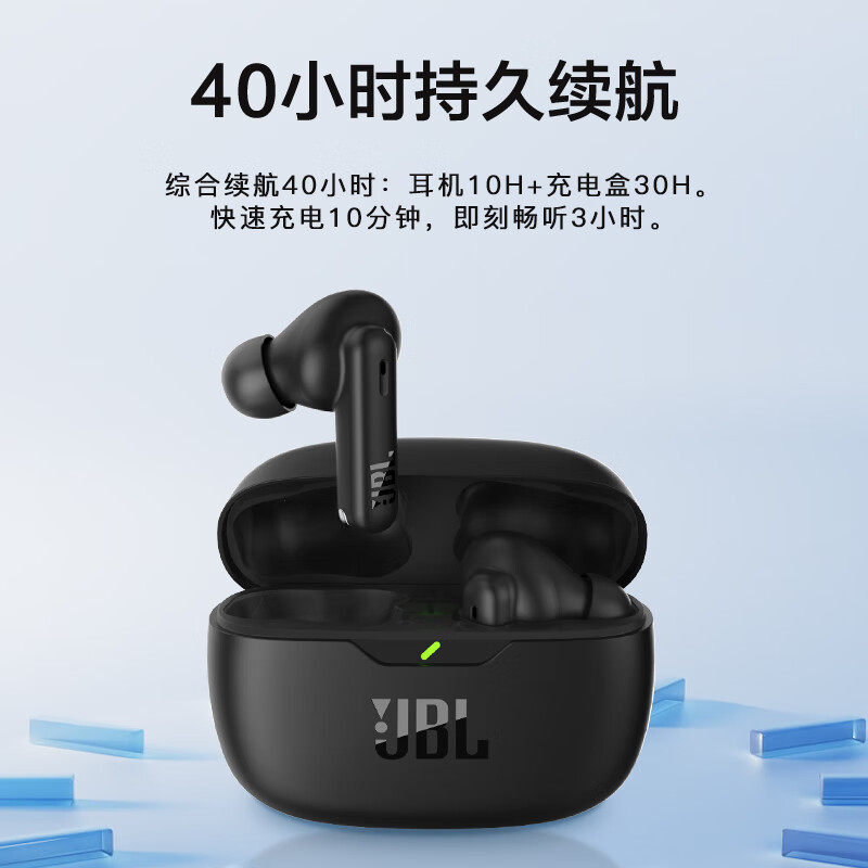 JBL WAVE BEAM 2 真无线蓝牙耳机主动降噪音乐运动通话入耳式耳麦防水防尘苹果华为小米通用珍珠白