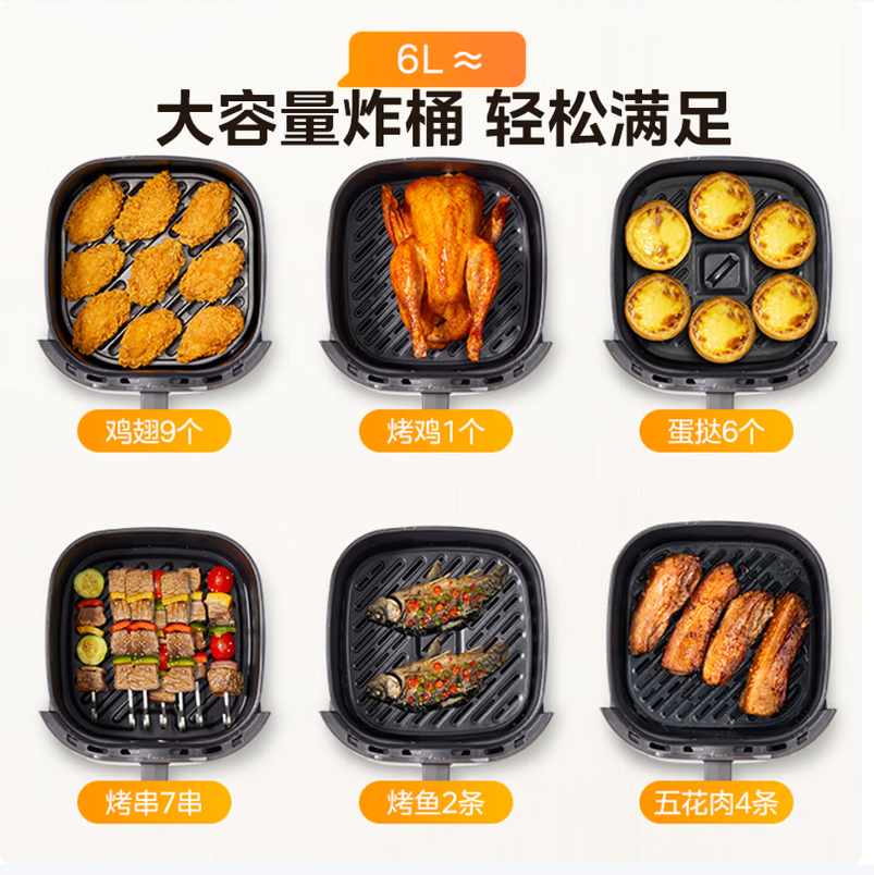 美的智能可视电炸锅大容量低油空气炸健康烹饪不沾内胆多功能厨房神器高清大图