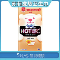 苏菲HOT暖℃日用卫生巾 强温感5片*5包