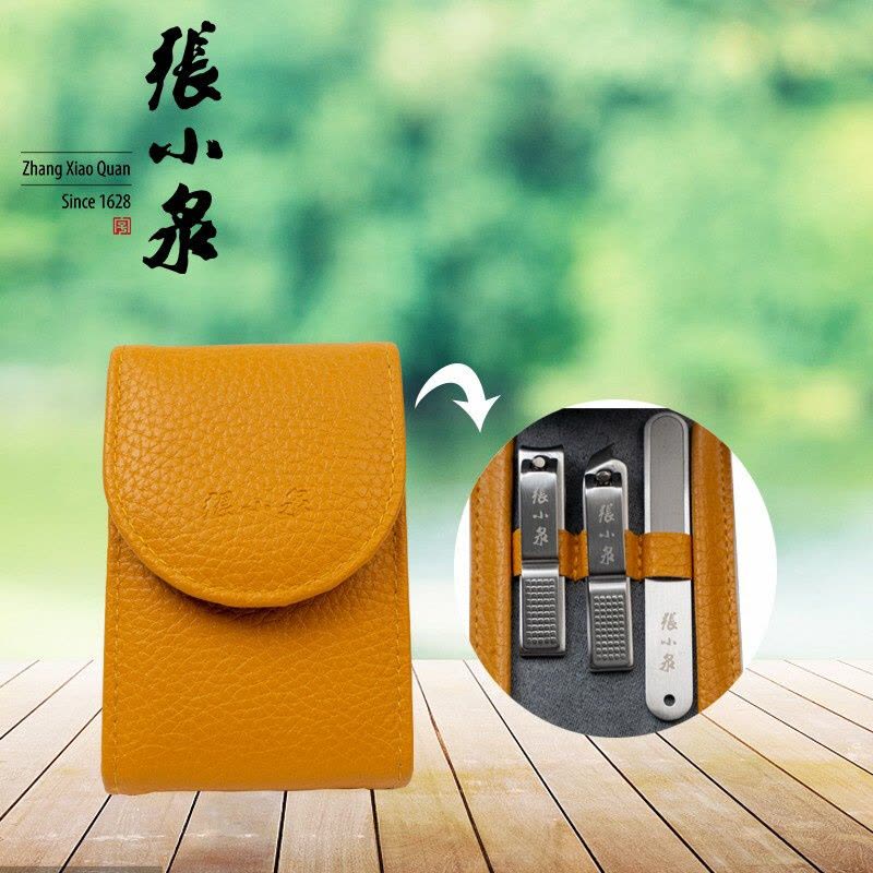 张小泉哈灵美甲三件套指甲钳套装 美甲修甲 剪刀指甲刀弧口 H41343000图片