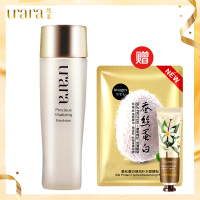 悠莱乳液臻弹柔采润肤乳液 120ml 盈润型 女专柜正品补水保湿滋润