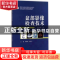 正版 盆部影像检查技术 胡蓓蓓,张益兰主编 江苏大学出版社 9787
