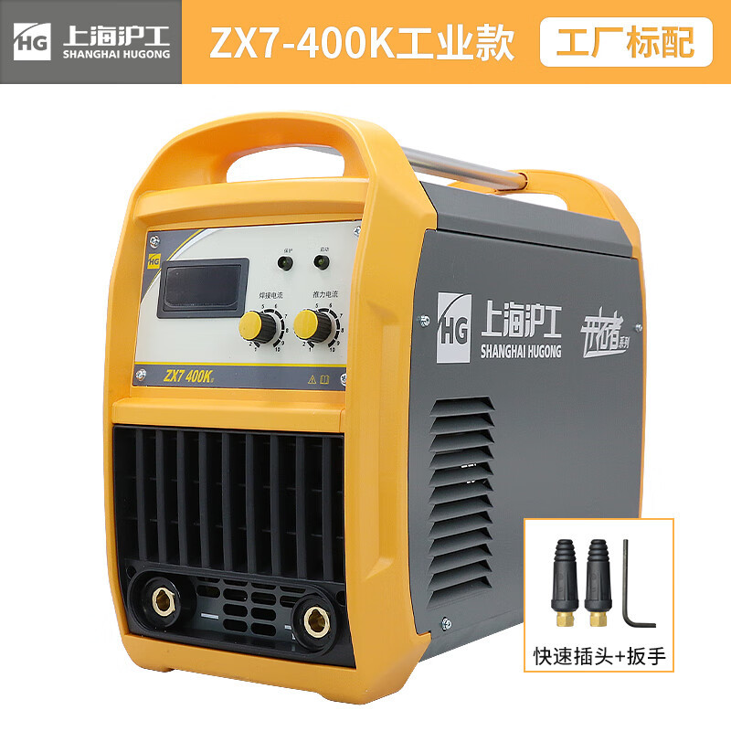 沪工电焊机400K逆变直流380V手工焊机IGBT技术全铜工业级电焊机ZX7-400K标配