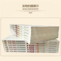 写给儿童的中华成语故事注音版6-12岁彩图全6本