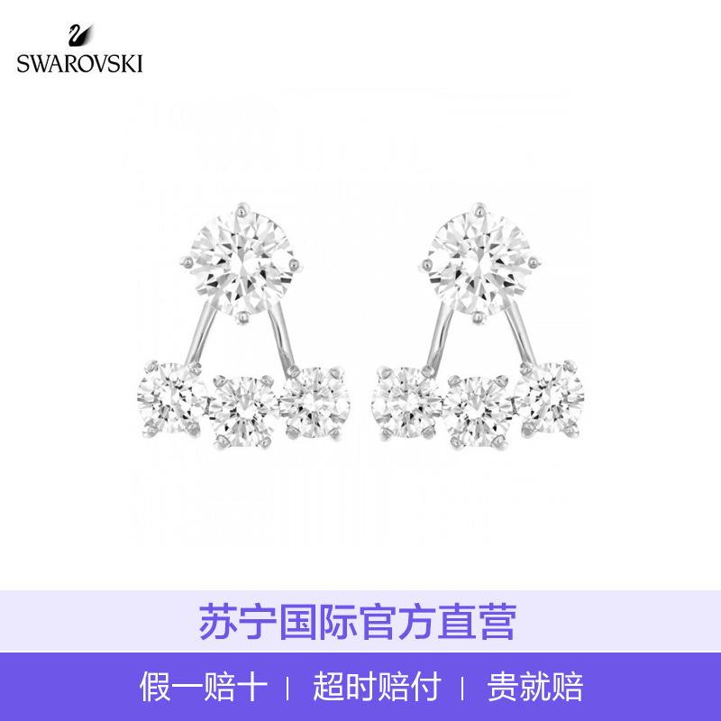 [直营]施华洛世奇(SWAROVSKI) Attract时尚璀璨花托 耳坠 耳饰 欧美风格 人造水晶 送恋人 女士
