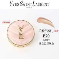 圣罗兰(YSL)持妆遮瑕防晒粉底液 YSL气垫 遮瑕持久皮气垫12g 粉皮革气垫#B20