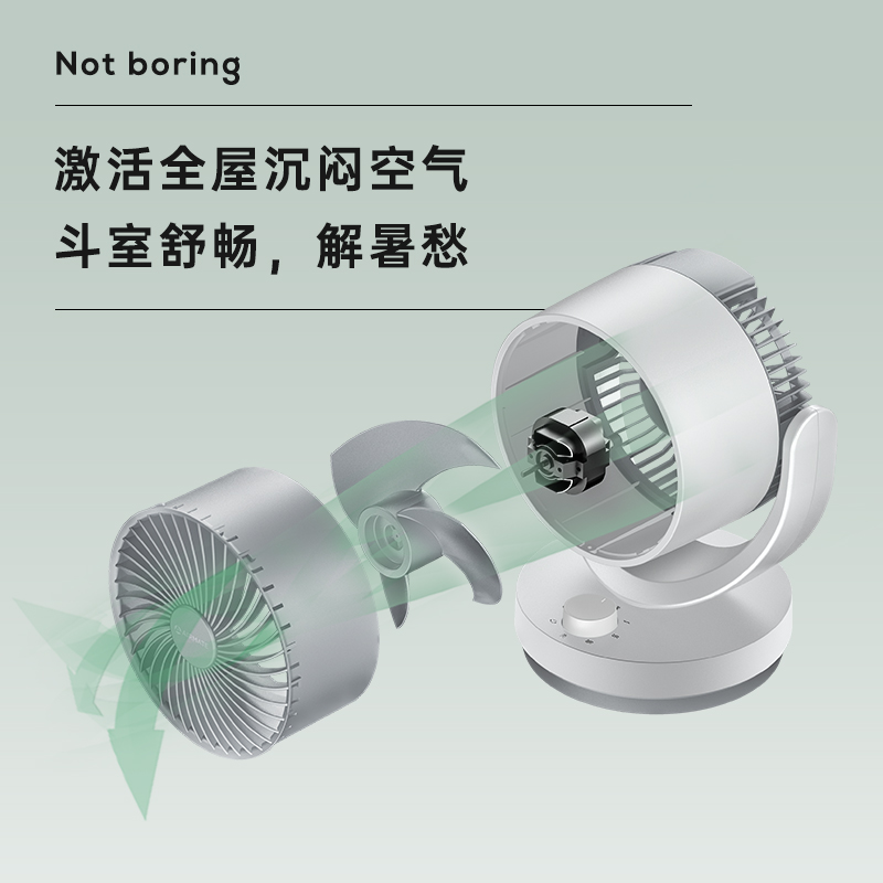 艾美特电风扇家用小型桌面台式空气循环扇办公室遥控对流迷你风扇 新款遥控款-白色高清大图