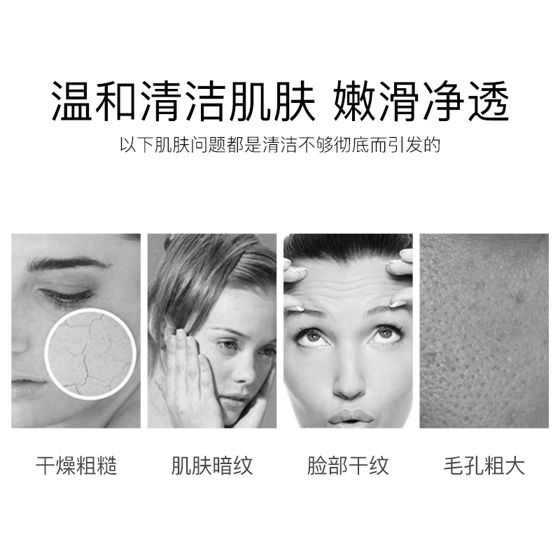 梵貞绿豆泥浆净肤面膜120g 清爽洁净保湿面膜收缩毛孔补水绿豆泥浆净肤 洁净