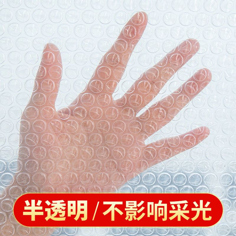定制请联系客服 冬季密封窗户挡风神器防寒保暖窗帘冬天漏风保温膜防风帘条封双层