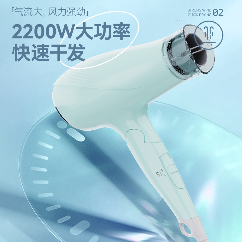 超人 电吹风HD2218蓝色