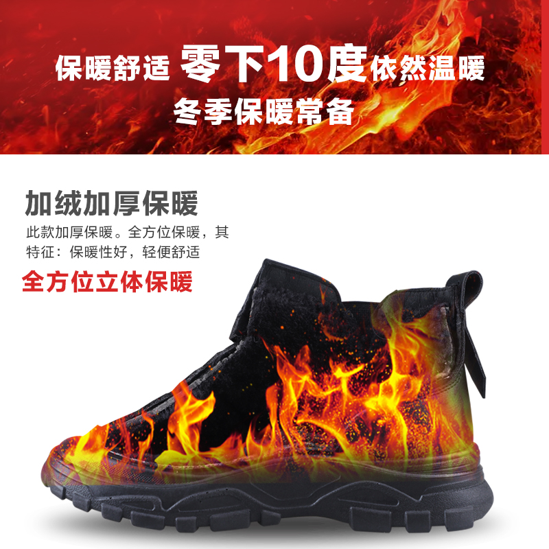 双星冬季加棉休闲鞋男爸爸鞋舒适加绒高帮妈妈鞋中老年健步鞋高清大图