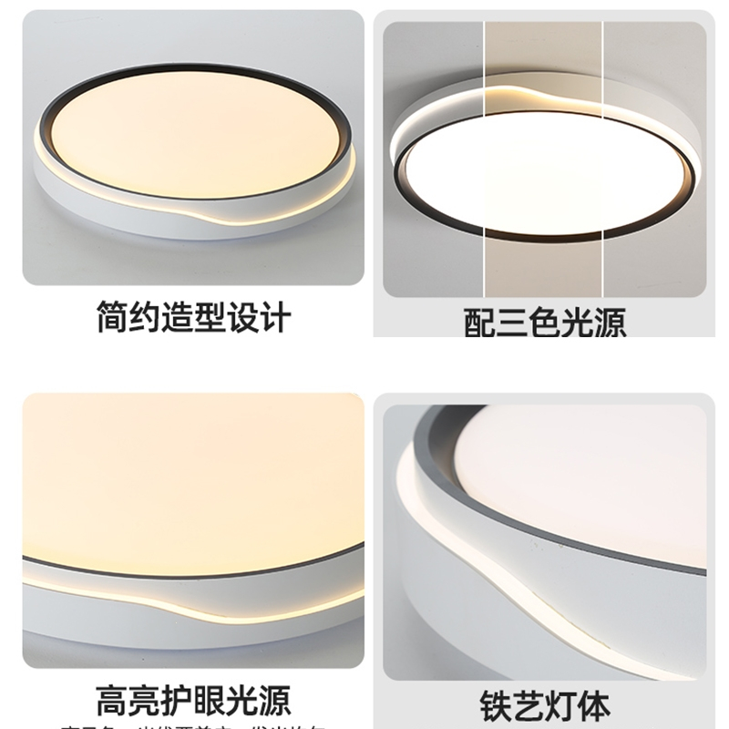 古达卧室灯现代简约儿童房圆形吸顶灯奶油风主卧房间家用灯具