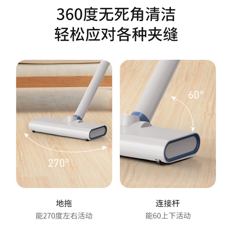蓝宝(BLAUPUNKT)二合一手持吸尘器BP-XCQ01高清大图