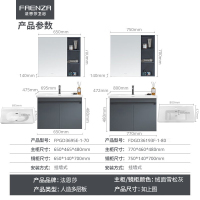 法恩莎(FAENZA) FPGD3695E-1 卫生间绒面铁灰色浴室柜 阳台带镜柜洗手洗脸洗漱台盆柜组合套装