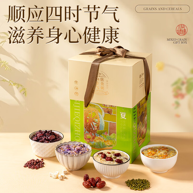 半亩川 24节气膳食粥2.4kg 食品礼盒 顺应四时节气 滋养身心健康 软糯香甜 盛意满满 甄选多种食材 爱在每一餐高清大图