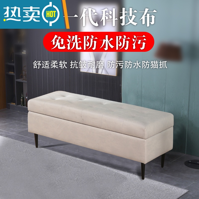 敬平免洗科技布换鞋凳服装店沙发长条收纳凳鞋店储物凳家用卧室床尾凳高清大图