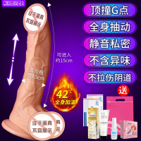 自卫神器女用仿真假阳具棒粗自慰器性用器具超大茎女性女人工具 充电【加温冲击版】（可插入15CM直径3.5CM）送_938