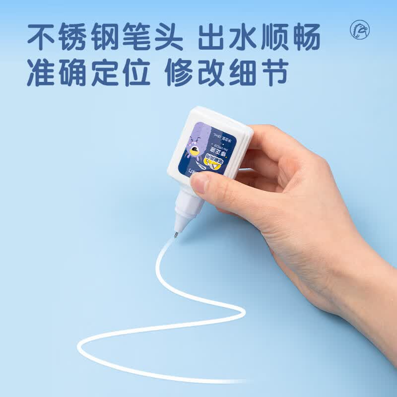得力-修正带(颜色随机发货)高清大图