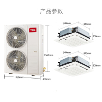 TCL中央空调 10匹一拖二多联天花机 全直流变频三菱压缩机一级能效 嵌入式冷暖吸顶机 TMV-Vd252W/N1S