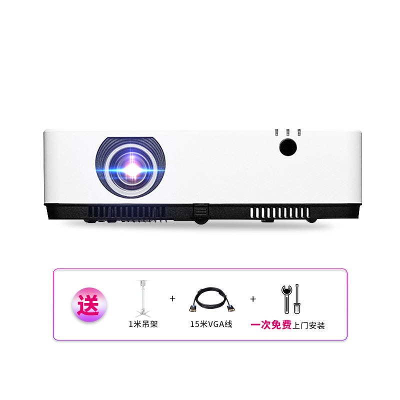 [套餐]日本电气(NEC)NP-CD2120X[上门安装]商务办公便携投影机 家用高清教学会议培训投影仪
