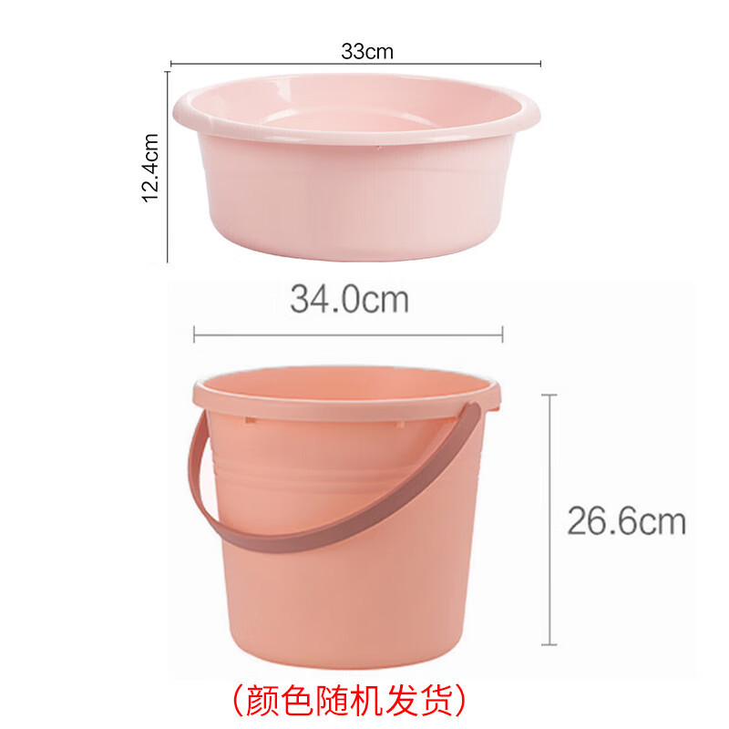 茶花(CHAHUA) 洗脸盆33cm+水桶34cm塑料盆子泡脚桶洗脚盆03371K+117001颜色随机