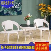阳台桌椅藤椅三件套休闲小圆桌钢化玻璃茶几户外桌椅组合铁艺藤椅_16_394_90 一个茶几升级黑色玻璃