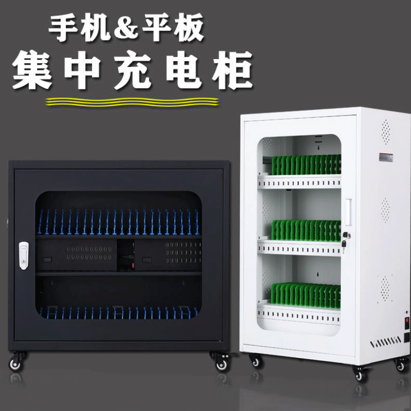 易企采 60位手机充电柜 USB接口手机集中充电管理柜(单位:台)货期:7天1年质保高清大图