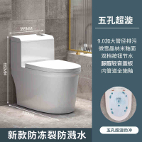 邦云卫浴马桶坐便器家用 305坑距【自己安装】 升级款【9.0大管径-5孔虹吸】