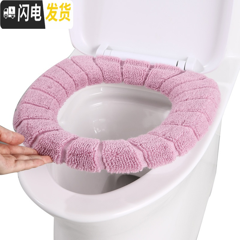 三维工匠马桶坐垫圈家用套装通用四季马桶贴毛绒冬季北欧三件套加厚坐便套马桶垫高清大图