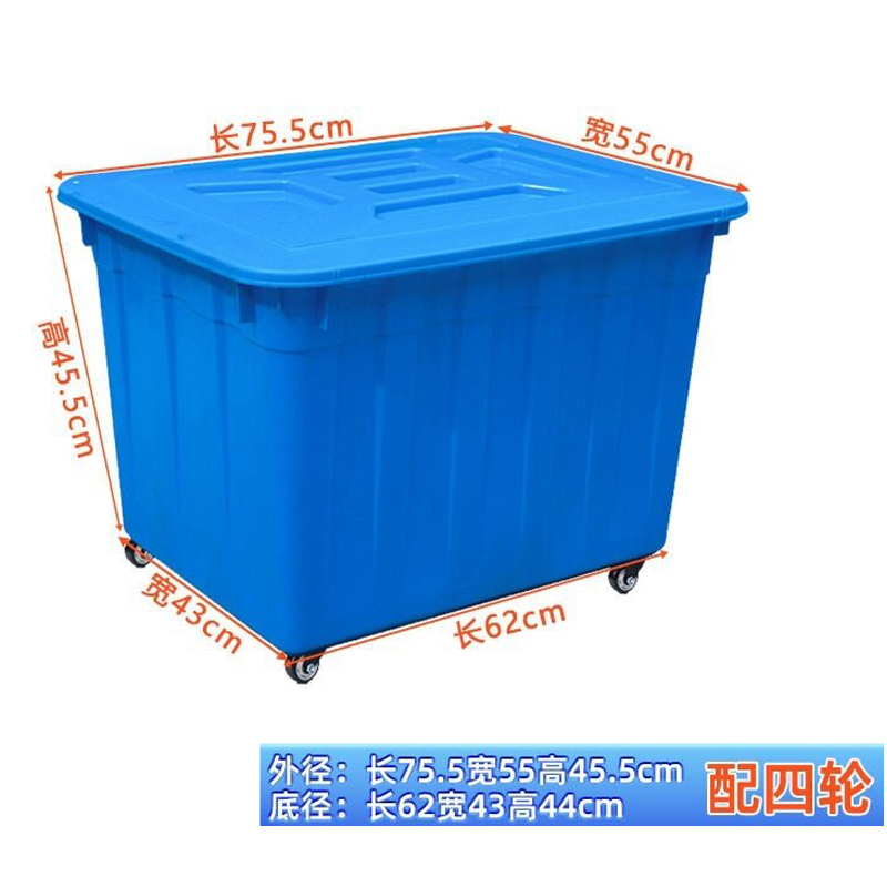 芙瑞塔 储物箱75.5*55*45.5cm个