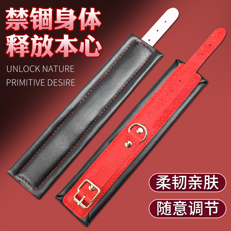 久爱一字束缚手铐脚铐套装SM用品组合套装另类调教性玩具夫妻房事床上调情分腿器成人情趣性用品女性系列
