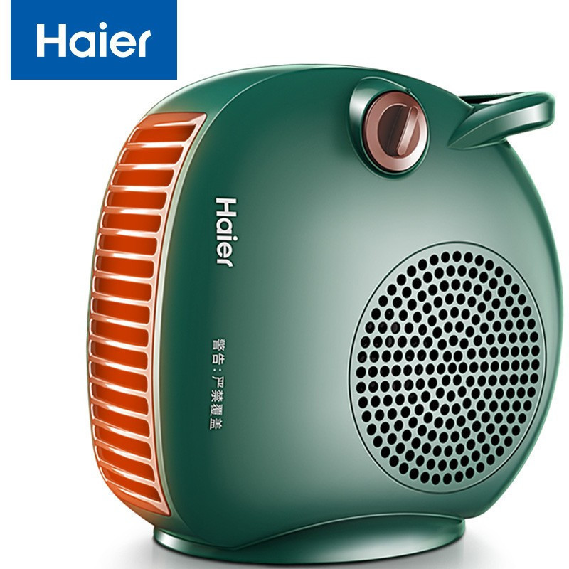 海尔(Haier)取暖器暖风机家用电暖器台式小型电暖气节能省电小太阳办公室暖风扇浴室热风机卧室烤火炉 加长线款绿色HN2