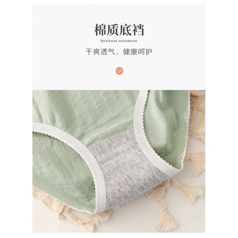 波迷娜(BOMINA)中腰内裤女纯棉透气少女日系女士抗菌可爱三角裤头