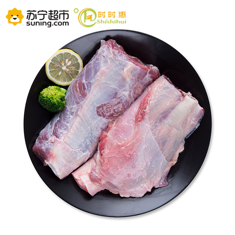 时时惠 巴西牛腱肉1KG