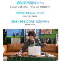 华硕天选Air2022 i7-12650H 16G 1TB固态 RTX3050Ti-4G独显 P3广色域 165Hz 2.5K电竞屏 月光银 升级定制 15.6英寸电竞本游戏本笔