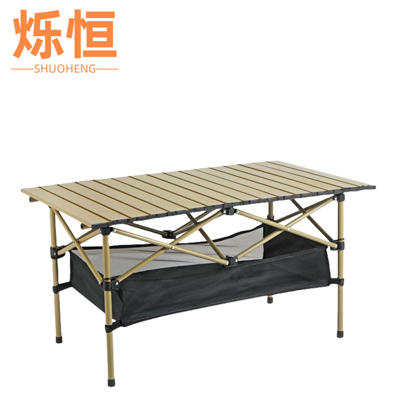 烁恒户外折叠桌 120*55*80cm升降款张