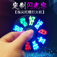 网红指尖陀螺打火机充电创意个性防风usb电子点烟器男定制刻字潮