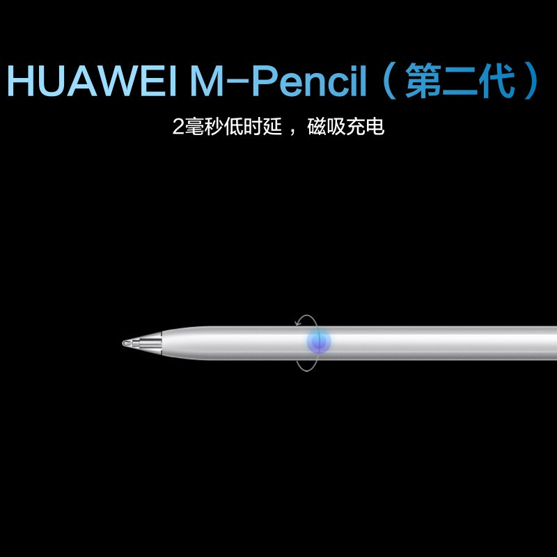 华为HUAWEI 平板电脑二合一笔记本电脑 MateBook E 2022款 11代酷睿i5 8G 256G win11 12.6英寸 OLED原色全面屏 轻薄办公本 星空灰