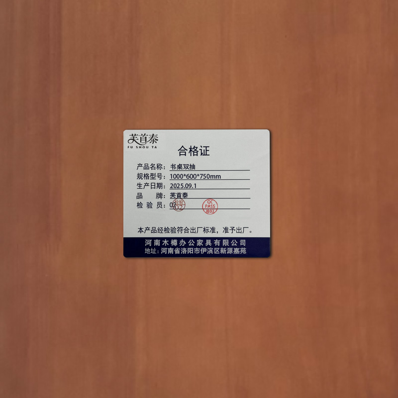 芙首泰书桌双抽1000*600*750mm张高清大图