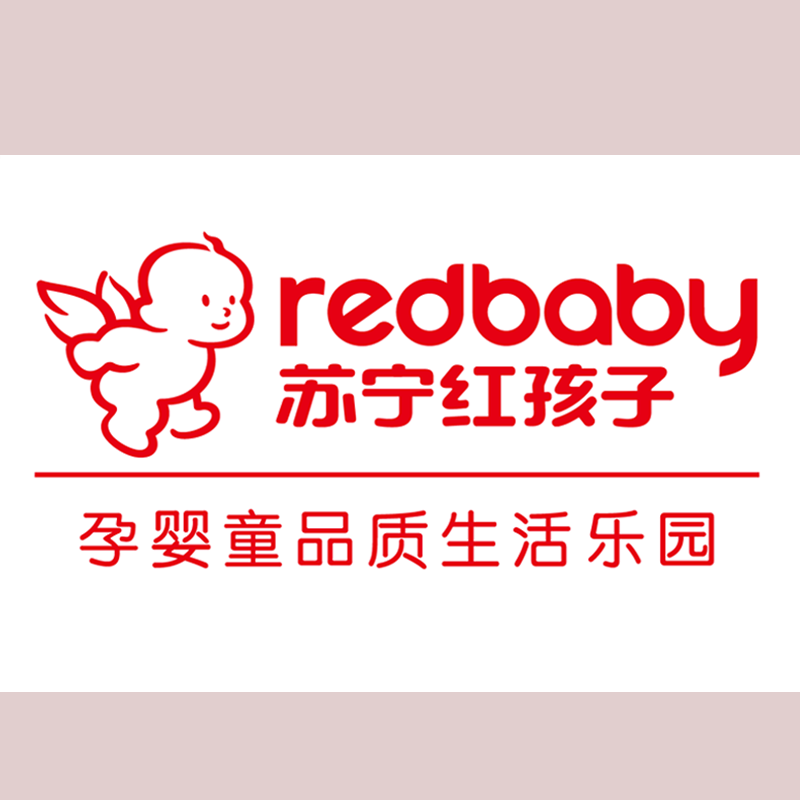 红孩子中英文+孕婴童品质生活乐园组合标 精品发光字 百和仕