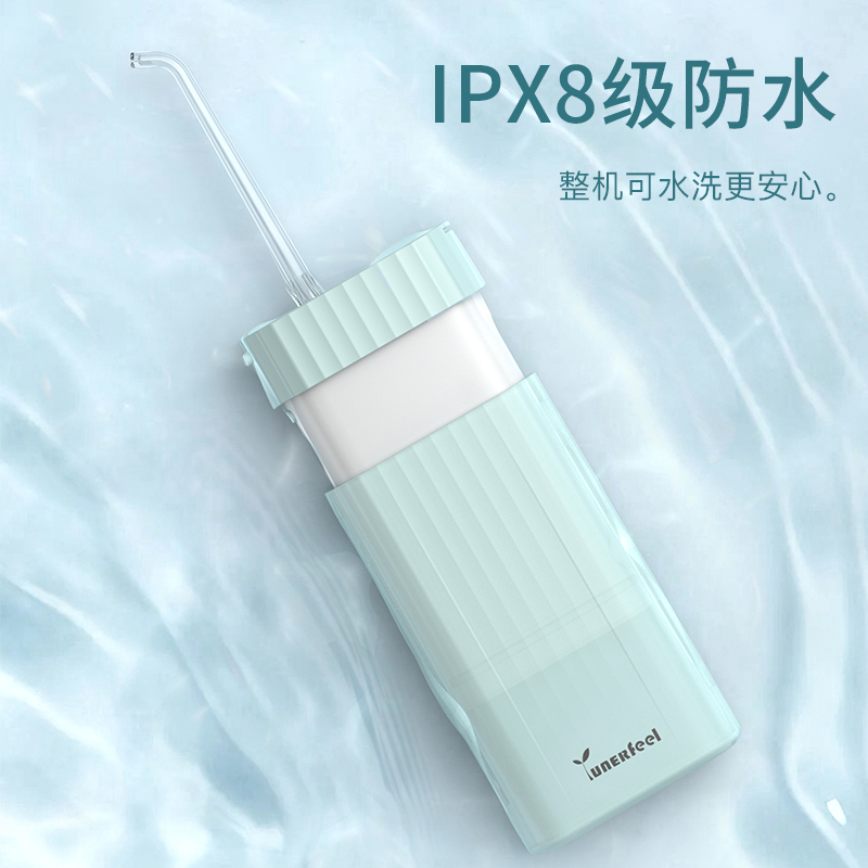 叹美 冲牙器便携式水牙线家用洗牙器洁牙齿智能清洁口腔清新男女礼物洗牙神器预防牙结石MS18 珠光白