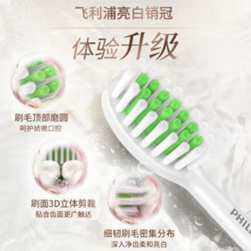 飞利浦(PHILIPS)电动牙刷HX2461/04蔷薇粉成人情侣款520礼物 带紫外线杀菌盒高清大图
