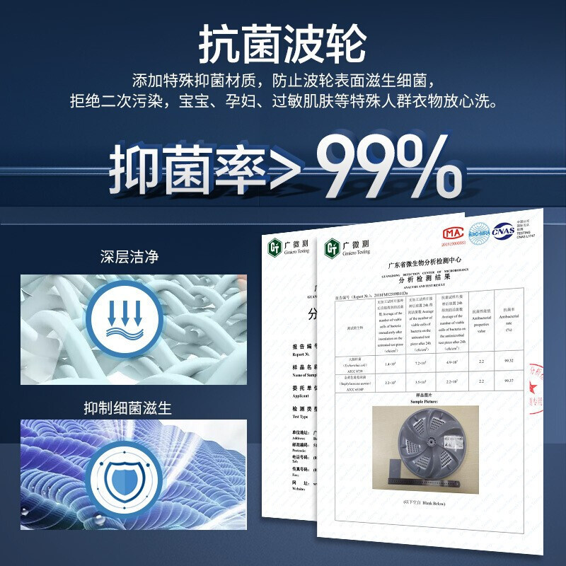 威力(WEILI)8公斤波轮洗衣机全自动 13分钟快洗 安全童锁 自判水位 单独脱水 以旧换新XQB80-1999J