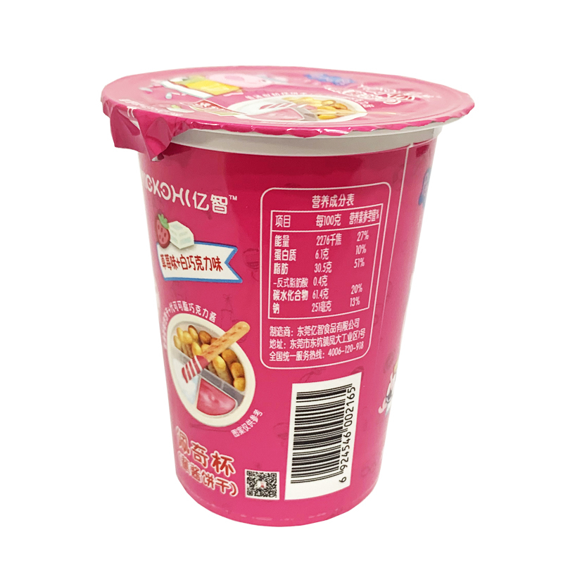 小猪佩奇PeppaPig蘸酱杯草莓味+白巧克力 25克 双重美味儿童零食辅食
