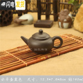 三维工匠紫砂茶壶功夫茶壶潮州朱泥手抓壶半手工小号过滤泡花茶壶西施博古 水平壶黑