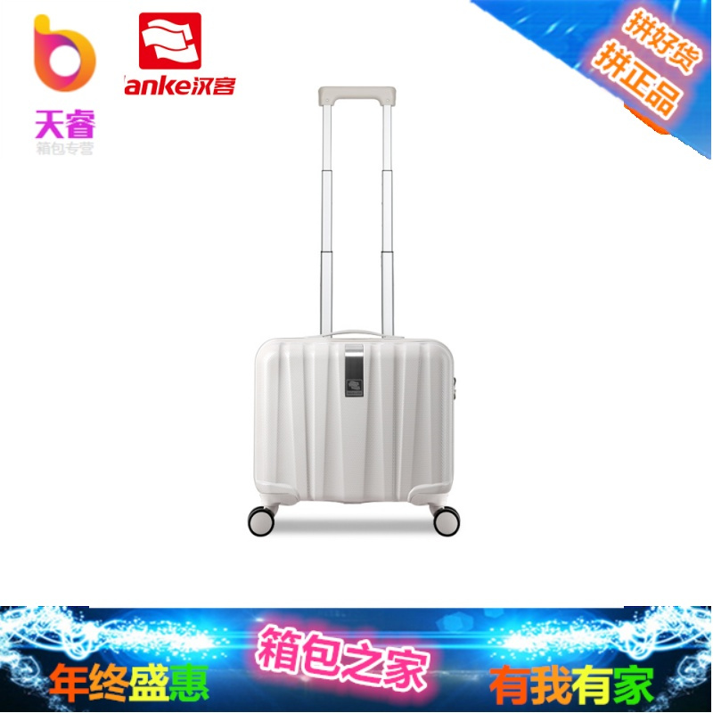 迷你拉杆箱16寸万向轮短途行李箱子小型旅行箱男女登机箱拖箱