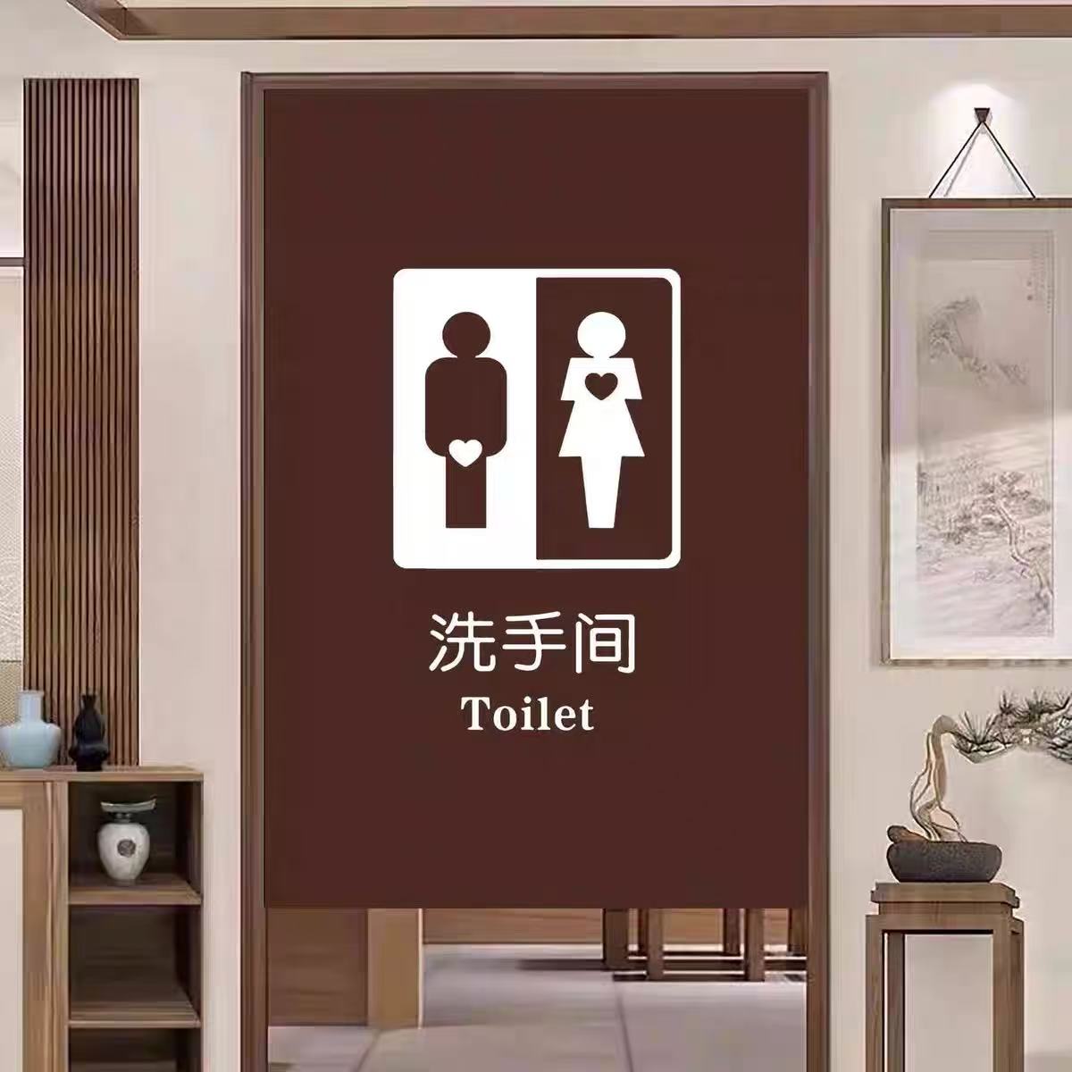 泰芝峰 卫生间门帘 80×120cm 块高清大图